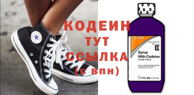 ОМГ ОМГ как зайти  Дубна  Кодеиновый сироп Lean Purple Drank  как найти закладки 