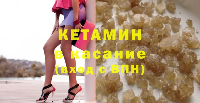 дарнет шоп  Дубна  КЕТАМИН ketamine 