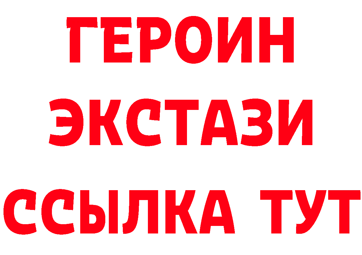 Бутират вода ТОР дарк нет МЕГА Дубна